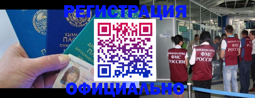 пропишу в квартире в Татарстане