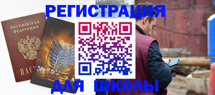 временная регистрация в Татарстане