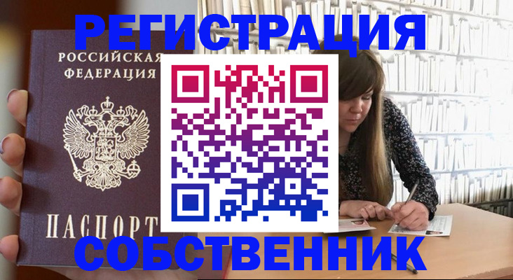 регистрация для дет. сада в Татарстане